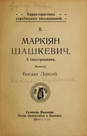 Cover of: Markii͡an Shashkevych