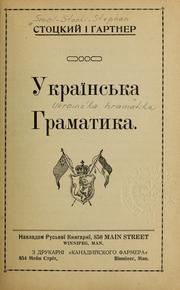 Cover of: Ukraïnsʹka hramatyka by Stephan Smal-Stockyj