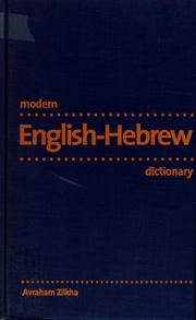 Cover of: Modern English-Hebrew dictionary