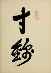 Cover of: Chōyōkaku kanshō