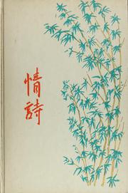Cover of: Chinese love poems