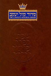 The Complete Artscroll Siddur (Artscroll (Mesorah Series)) by Nosson Scherman