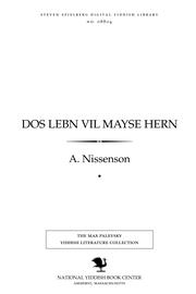 Cover of: Dos lebn ṿil mayse hern