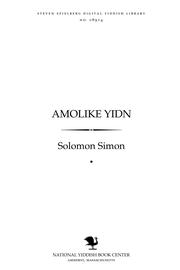 Cover of: Amoliḳe Yidn