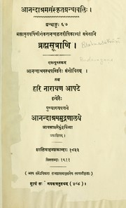 Cover of: Brahmasutrani