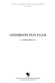 Cover of: Geshikhṭe fun F.S.S.R: lernbukh farn VIII ḳlas fun der miṭlshul