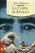 Cover of: La coppa di Apollo: Aporono sakasuki