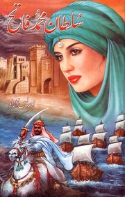 Cover of: Sultan Mohammad Fateh.: The conqueror of Constantinople