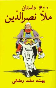 600 Mulla Nasreddin Tales (Silsilah-I Tajdid-I Chap-I Mutun-I Mashhur-I Farsi) (Silsilah-I Tajdid-I Chap-I Mutun-I Mashhur-I Farsi) by Muhammad Ramazani