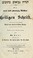 Cover of: Die vier und zwanzig Bücher der Heiligen Schrift