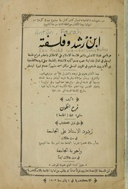 Cover of: Ibn Rushd wa-falsafatuhu