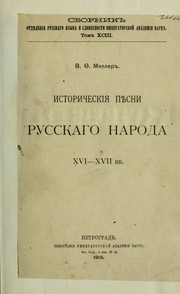 Cover of: Istoricheskiia piesni russkago naroda