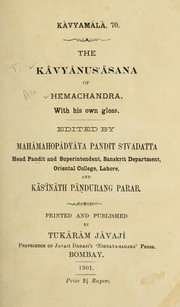 Cover of: Kavyanusasanam