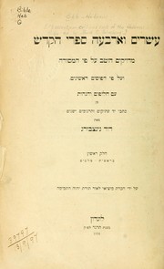 Cover of: [Massoretico-critical text of the Hebrew Bible