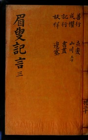 Cover of: Misu kiŏn: mongnok, kwŏn 67, pyŏlchip kwŏn 26