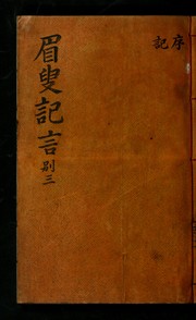 Cover of: Misu kiŏn: mongnok, kwŏn 67, pyŏlchip kwŏn 26