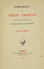 Cover of: Nomismata tēs nēsou Amorgos kai tōn triōn autēs poleōn Aigialēs, Minōas kai Arkesinēs
