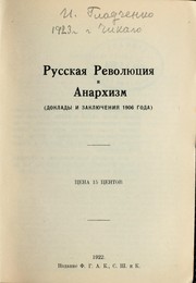 Cover of: Russkai͡a︡ revoli͡u︡t͡s︡ii͡a︡ i anarkhizm: doklady i zakli͡u︡chenii͡a︡ 1906 goda.