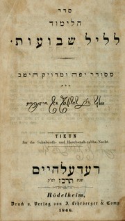 Cover of: Seder ha-limud le-lel Shavuʻot: mesudar yafeh u-meduyaḳ heṭev = Tikun für die Schabuoth- und Hoschanah-rabba-Nacht