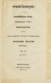 Cover of: Tattvārthādhigamasūtraṃ