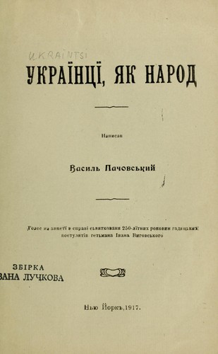 Ukraïntsi, i͡ak narod by Vasylʹ Pachovsʹkyĭ
