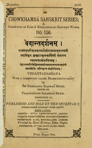 Cover of: Vedāntadarśanaṃ