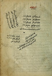 Cover of: Tuḥfe-'i Vehbī by Vehbi