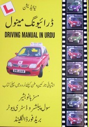 Driving manual in Urdu by Bano Bashir