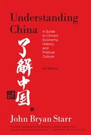 Cover of: Understanding China by 