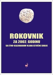 Cover of: Rokovnik za 2002. godinu sa etno-kalendarom Vlaha istočne Srbije