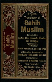 Cover of: Sahih Muslim, Volume 6 by 