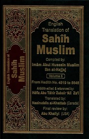 Cover of: Sahih Muslim, Volume 5