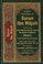 Cover of: Sunan Ibn Majah, Volume 4