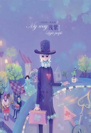 Cover of: My Way Collection 2: Light Purple