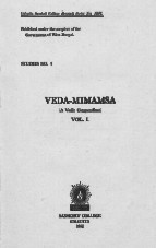 Cover of: Veda-Mimamsa Volume I: A Vedic Compendium in three volumes