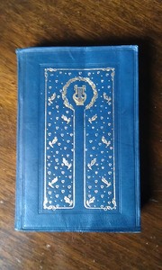 Cover of: The romantic poems of Sir Walter Scott.