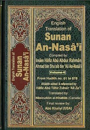 Cover of: Sunan an-Nasa'i, Volume 6