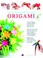 Cover of: Guía definitiva del origami