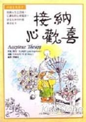 Jie na xin huan xi