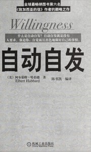 Cover of: Zi dong zi fa