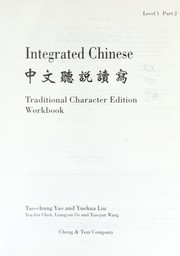 Cover of: Integrated Chinese Level 1 Part 2 Teacher's Manual (Level I Traditional Character Texts)