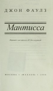 Cover of: Mantissa