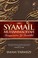 Cover of: Syamail Muhammadiyah