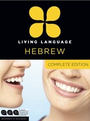 Cover of: Hebrew