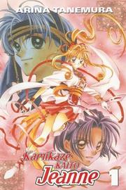 Cover of: Kamikaze Kaito Jeanne, Vol. 1