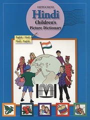 Cover of: Hippocrene Hindi Childrens Picture Dictionary