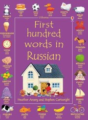 Cover of: First Hundred Words In Russian