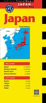 Cover of: Periplus Editions Travel Map Japan