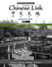 Cover of: Student Activities Manual For Chinese Link Beginning Chinese Traditional Character Version Level 1part 1