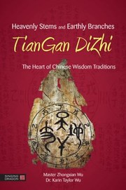 Heavenly Stems and Earthly Branches  TianGan DiZhi by Zhongxian Wu